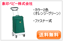 �L�����[���C�g�EW-148�E�\���C��