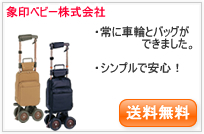 �L�����[�X�e�b�L���C�g168