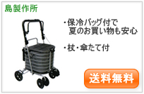 �n�[���j�[AL�i�ۗ�o�b�O�t���j