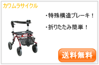 �E�H�[�L�[