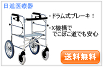 �g�肫�ԁh�A���~�^�C�vTY162A