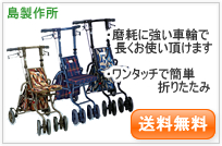 �T�j�[�E�H�[�J�[SP