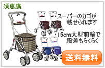 �X�C�[�g2