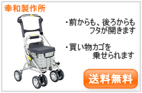 �E�H�[�L���O�X�e�b�L�E�L���[�r�b�NUS002