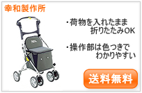 �E�H�[�L���O�X�e�b�L�@�L���[�r�[US001-B