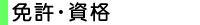 �Ƌ��E���i