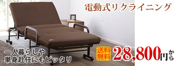 AX-B914E�@���[���d�����N���C�j���O�x�b�h