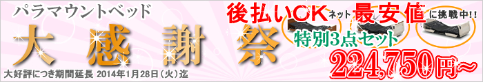 �p���}�E���g�x�b�h�労�Ӎ�