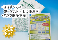 �|�C���b�g