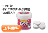 �|�[�^�u���g�C���E�A��p�h�L��