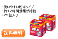 �|�[�^�u���g�C���p�h�L��22
