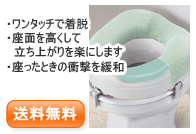 �p�b�g�t�⍂�֍� ��7/��10