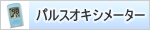 �d���E�H�[�J�[�E�����i�[�ւ̃����N