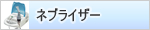 �������E�H�[�J�[�E�����i�[�ւ̃����N