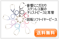 �t���A�[�t�H�l�b�g