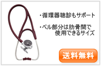 �n�[�x�[DLX�g���v���w�b�h���f��