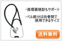 �n�[�x�[DLX�_�u���w�b�h���f��