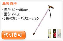 �L�k����ԕ��L�k�X�e�b�L 