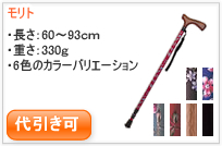 �J�[�{���X�e�b�L�E�L�k(�O���b�v��̌^)