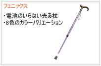 ���郆�j�[�o�[�T���X�e�b�L