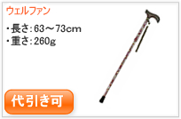 �V���[�g����܂肽���ݐL�k�^