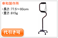 �炭�炭4�_��iEA4-101�j