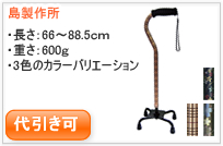 �y���E�N�H�b�h�P�C���E�������l�_�����[�^�C�v