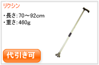 �C�[�W�[�E�H�[�N�i3�|�C���g�^�C�v�j
