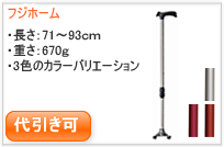 �j���[4�|�C���g�X�e�b�L