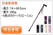 �A���~��T���X�e�b�L�g�䂤�߂��Ɓh�v�����g��