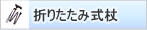 �܂肽���ݎ���