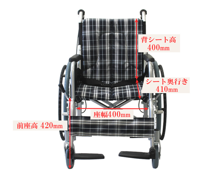 cuky-870 車椅子のサイズ