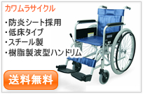 KR801N-LO