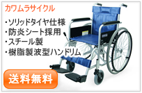 KR501�\���b�h�^�C��