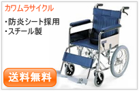 KR55