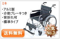 MPN-43JD