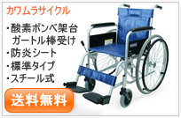 KR801N-VS