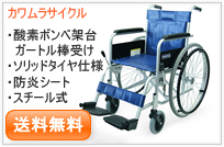 KR801N-VS�\���b�h�^�C��