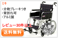 MPCN-46JD