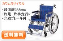 KR5-40NB