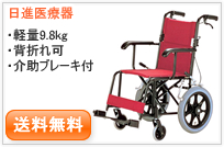 TH-2SB