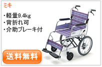 MC-43SK_SP