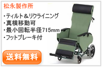 FR-31TR