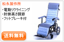 �t�����N���C�j���O�Ԉ֎q3�^