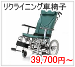 ���N���C�j���O�Ԉ֎q