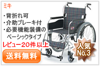 MPN-43JD
