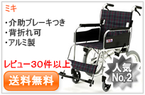 MPCN-46JD
