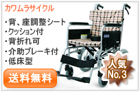 MPCN-46JD