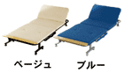 2カラーバリエーションイメージ画像
