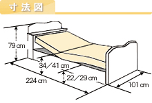 寸法図